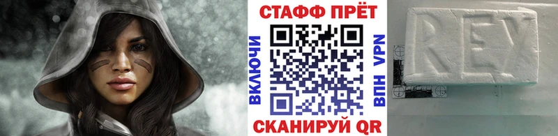 Купить Усть-Лабинск APVP  Codein  МАРИХУАНА  Меф мяу мяу 