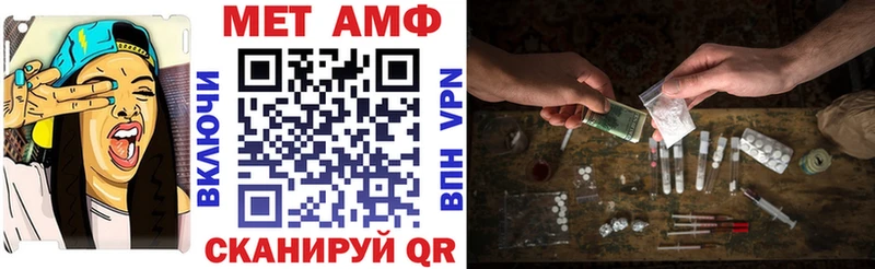 дарк нет официальный сайт Усть-Лабинск Amphetamine Premium