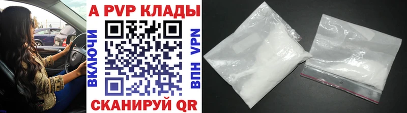 A PVP мука Усть-Лабинск