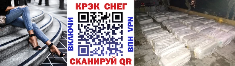 купить наркотик  ОМГ ОМГ сайт  Кокаин Перу  Усть-Лабинск 