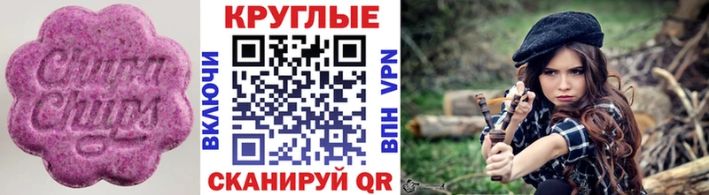 ЭКСТАЗИ louis Vuitton  Усть-Лабинск 