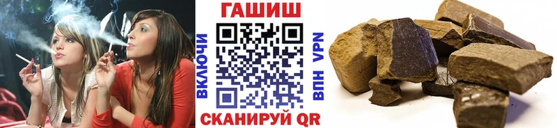 мориарти наркотические препараты  Усть-Лабинск  Гашиш AMNESIA HAZE 
