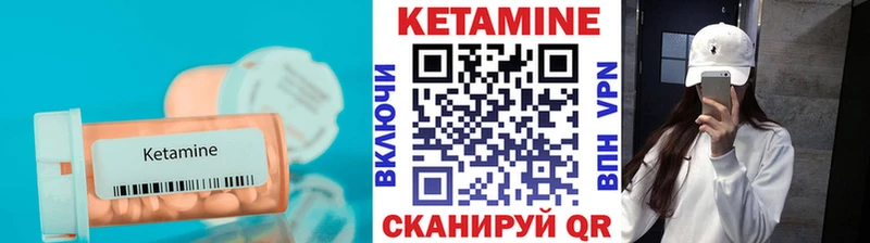 ссылка на мегу ONION Усть-Лабинск КЕТАМИН ketamine