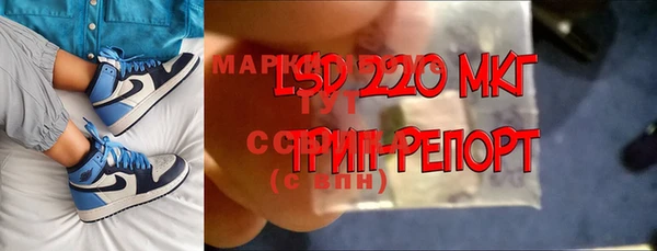 ПСИЛОЦИБИНОВЫЕ ГРИБЫ Абинск