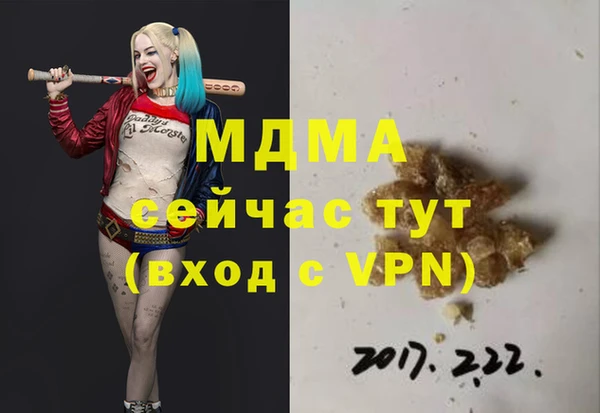 дистиллят марихуана Алзамай