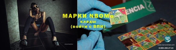 мефедрон VHQ Алексеевка