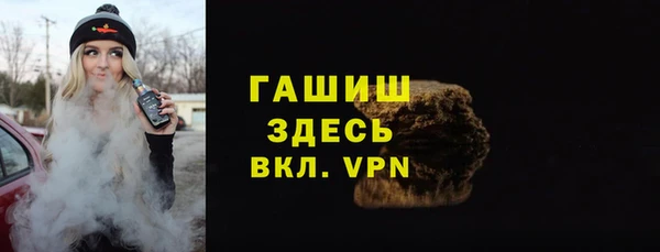 мефедрон VHQ Алексеевка