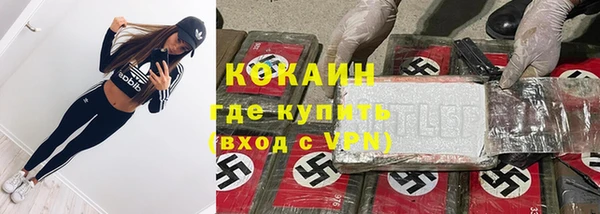 мефедрон VHQ Алексеевка