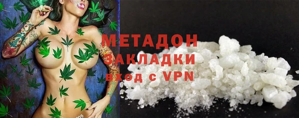 дистиллят марихуана Алзамай