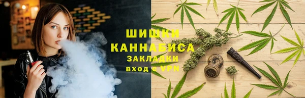 мефедрон VHQ Алексеевка
