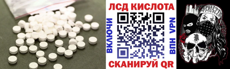 ЛСД экстази ecstasy  купить наркотик  Усть-Лабинск 