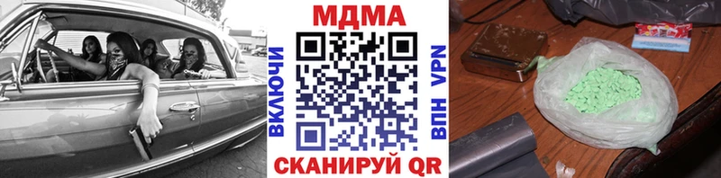 МДМА crystal  где можно купить наркотик  Усть-Лабинск 