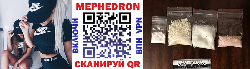 мега tor  Усть-Лабинск  Мефедрон кристаллы 