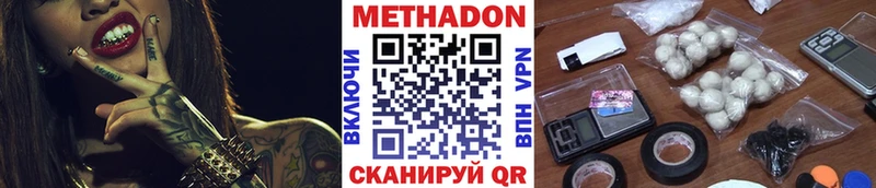 закладка блэк спрут ссылки Метадон мёд Усть-Лабинск