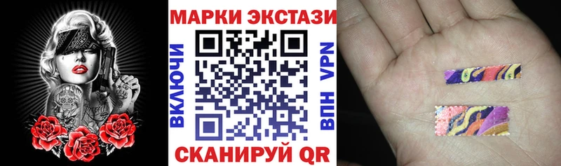 Марки 25I-NBOMe 1,8мг Усть-Лабинск