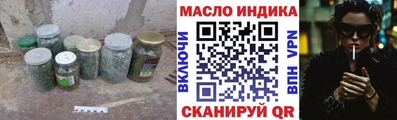kraken сайт  наркошоп  Усть-Лабинск  ТГК жижа 
