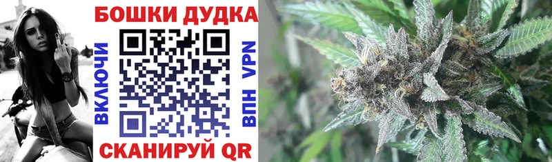 Шишки марихуана конопля  Усть-Лабинск 
